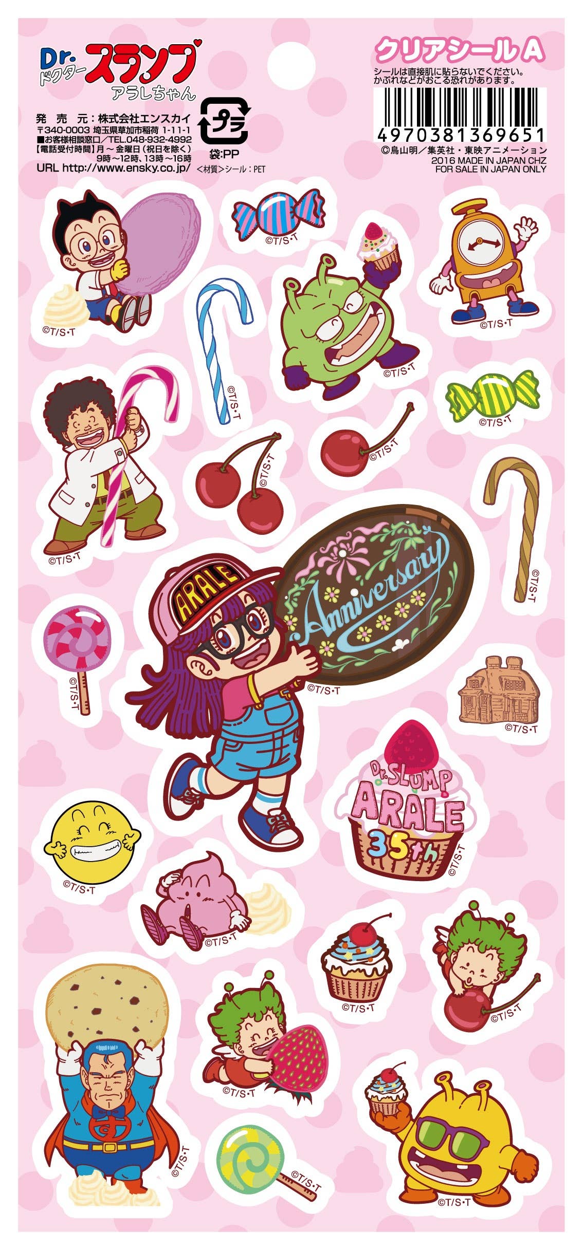 Dr. Slump Arale-chan: 11 Clear Sticker A | HLJ.com