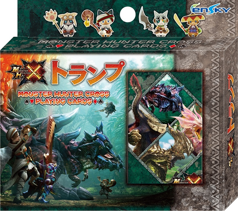 Monster Hunter X