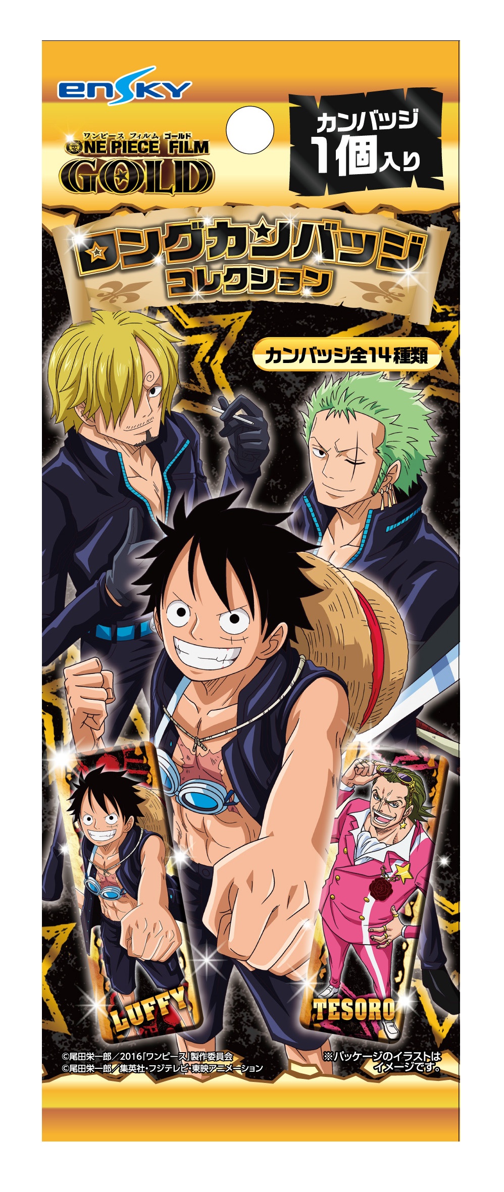 One Piece Film Gold Long Can Badge Collection (Set of 14) (Anime