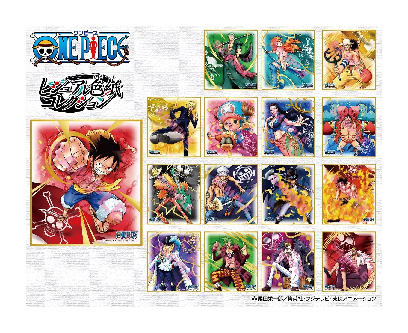 One Piece: Visual Shikishi Board Collection: 1Box (16pcs