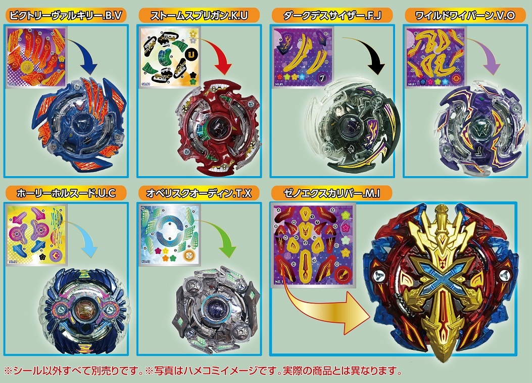 Beyblade Burst: Customize Sticker Collection 02: 1Box (20pcs