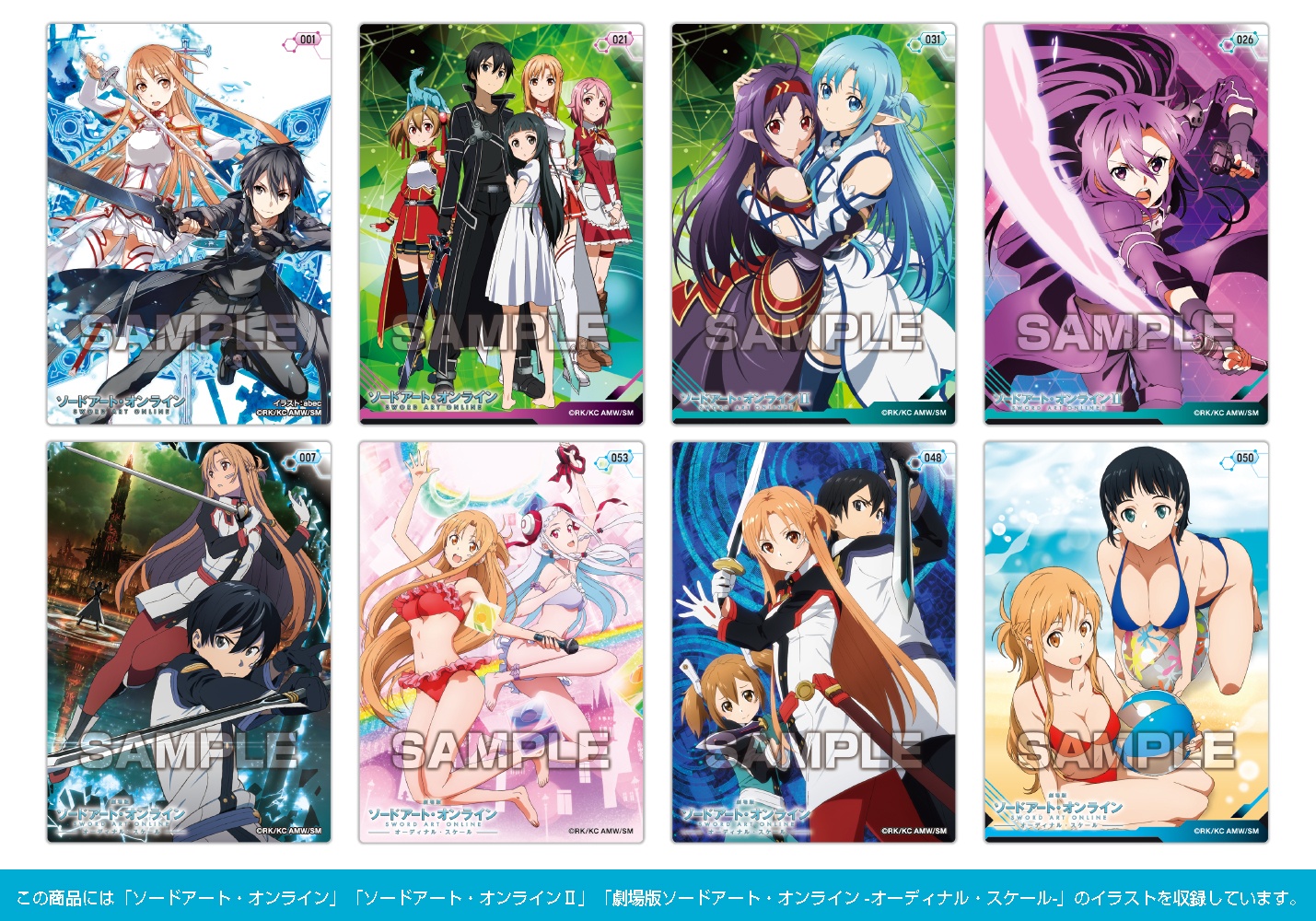 Sword Art Online -Progressive-: Clear Card Collection Gum 1Box