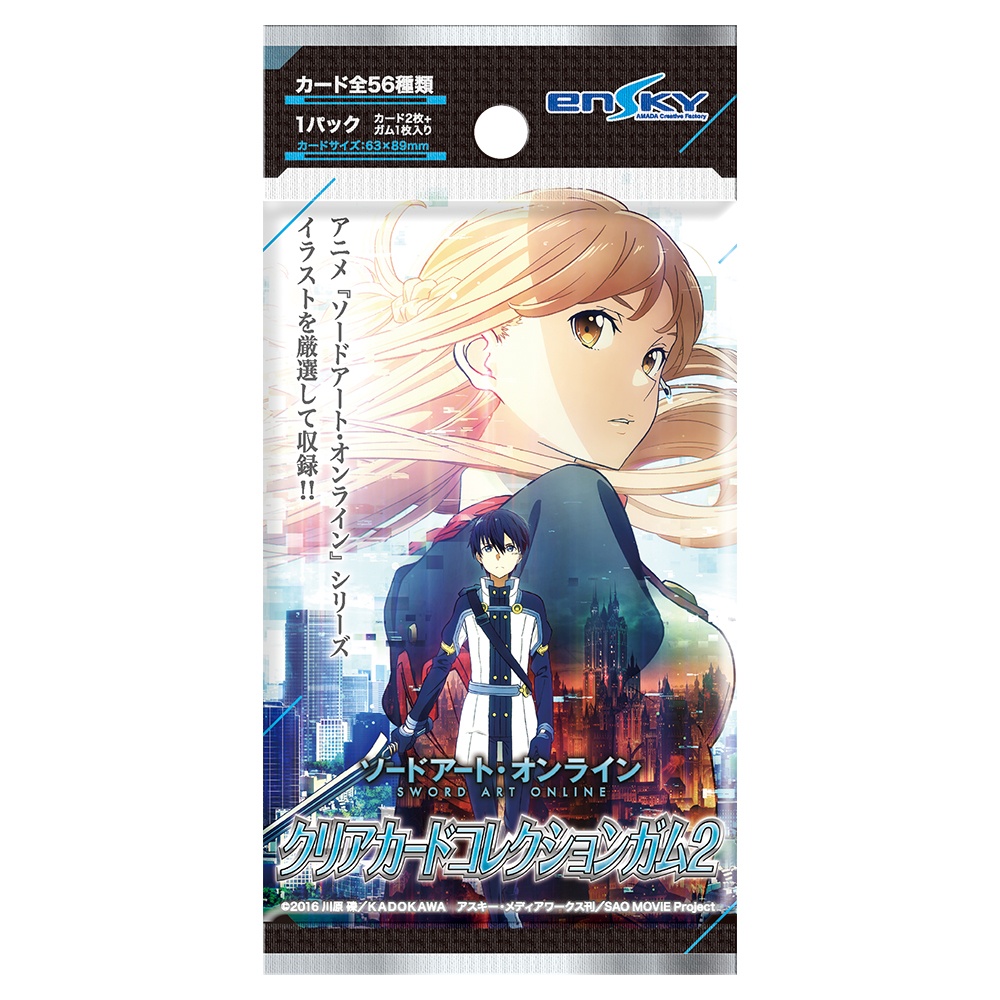 Sword Art Online -Progressive-: Clear Card Collection Gum 1Box