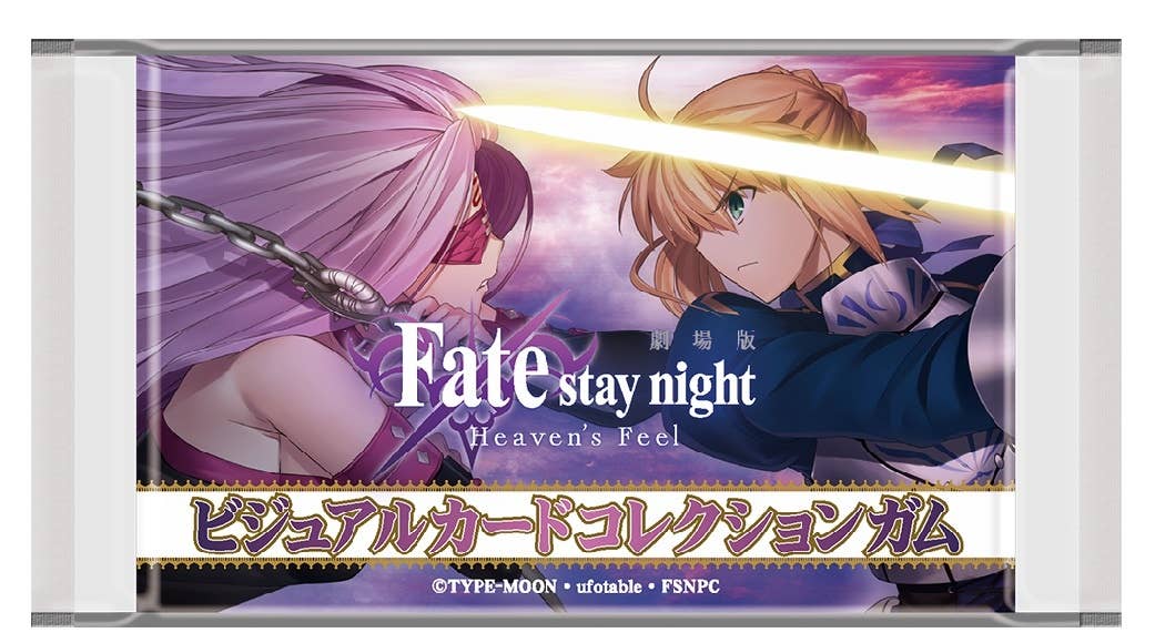 (未使用･未開封品)　劇場版「Fate/stay night ［Heaven’s Feel］」 ヴィジュアルコレクション 20個入 食玩・ガム (Fate/stay night) 6k88evb Fate/stay night[Heaven's Feel]: Visual Card Collection Gum