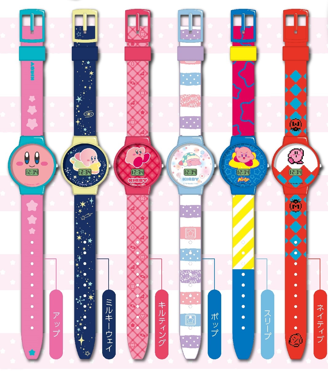 Kirby Digital Wrist Watch Blind Box - myplasticheart