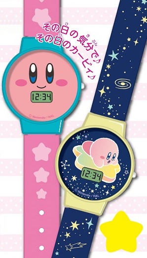 Kirby Digital Wrist Watch Blind Box - myplasticheart