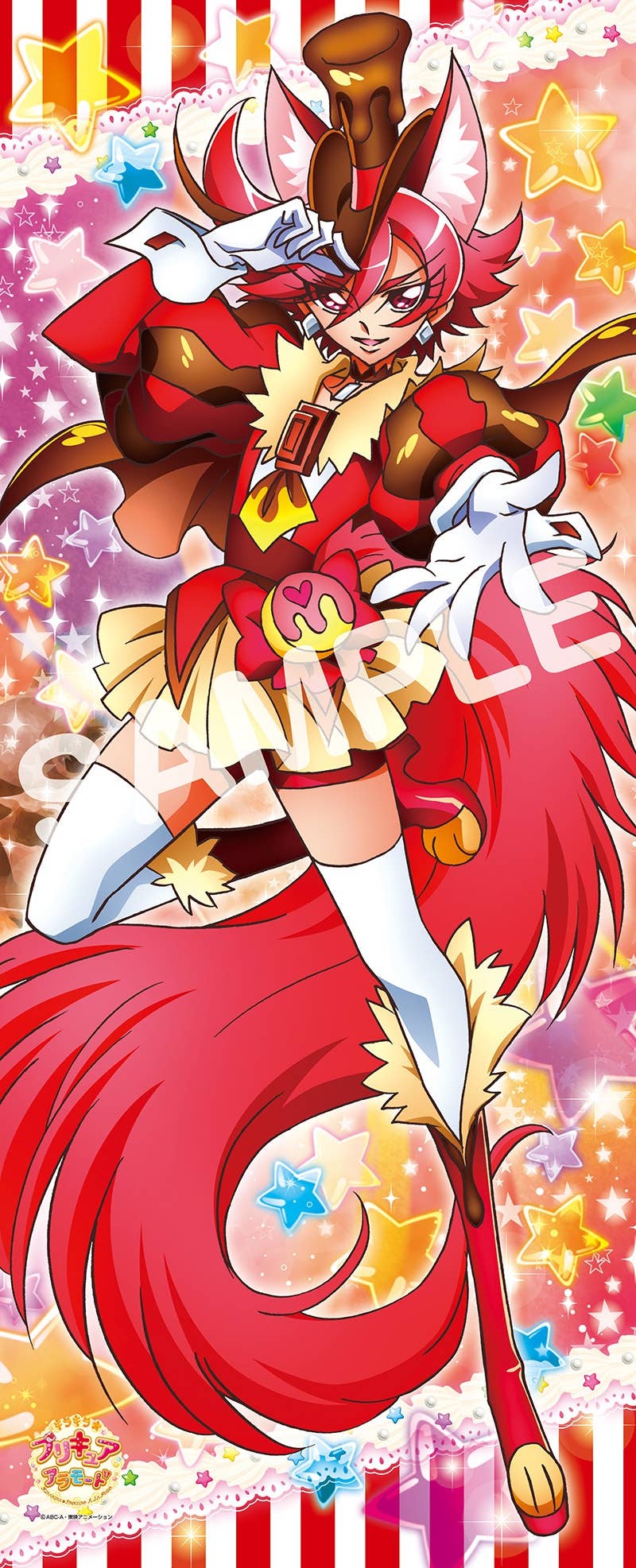 Kirakira PreCure a la Mode: Life-size Tapestry Cure Chocolat