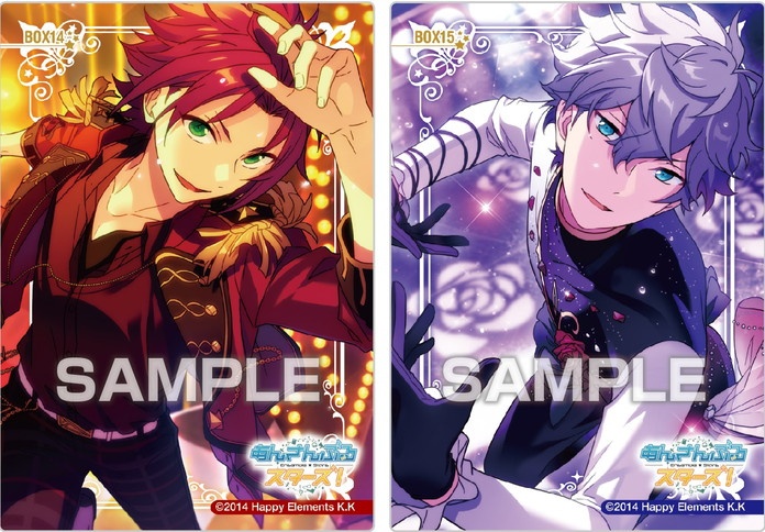 Ensemble Stars!: Clear Card Collection Gum Vol.7: 1Box