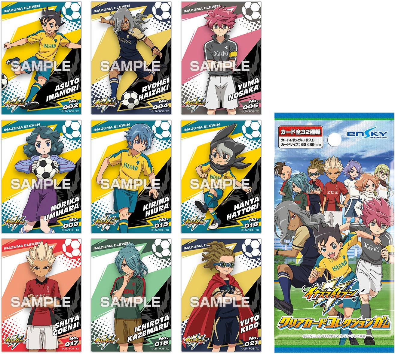 AmiAmi [Character & Hobby Shop]  Chara Clear Case Inazuma Eleven