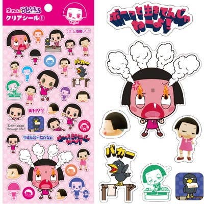 ちゃーこです₊⁎⁺˳✧༚ A08806C.png.png