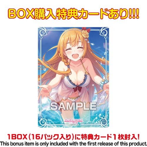 【未開封】 PRINCESS CONNECT! Re:Dive Princess Connect! Re:Dive Clear Card Collection Gum 1Box 16pcs
