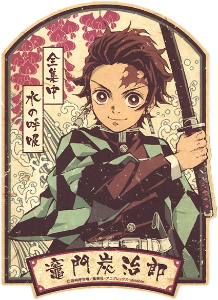 Surprised Tanjiro Kamado Anime Sticker - Demon Slayer Sticker