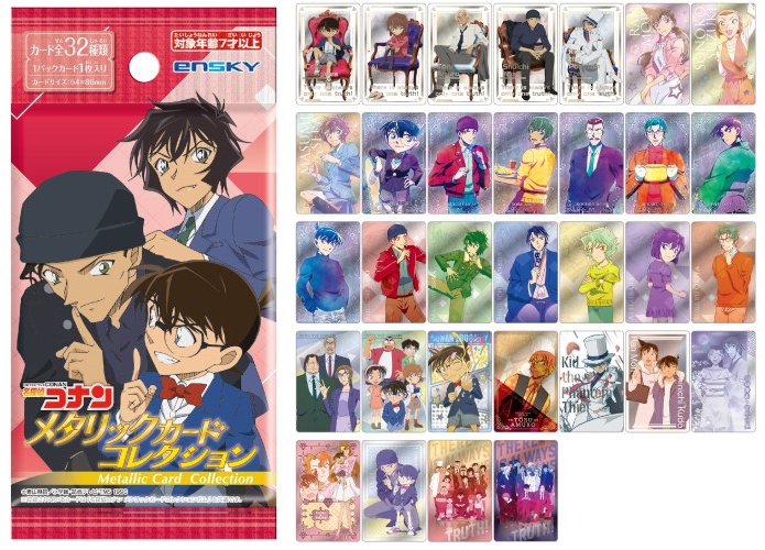 Detective Conan: Metallic Card Collection 1Box 20pcs | HLJ.com Detective Conan: Metallic Card Collection 1Box 20pcs | HLJ.com