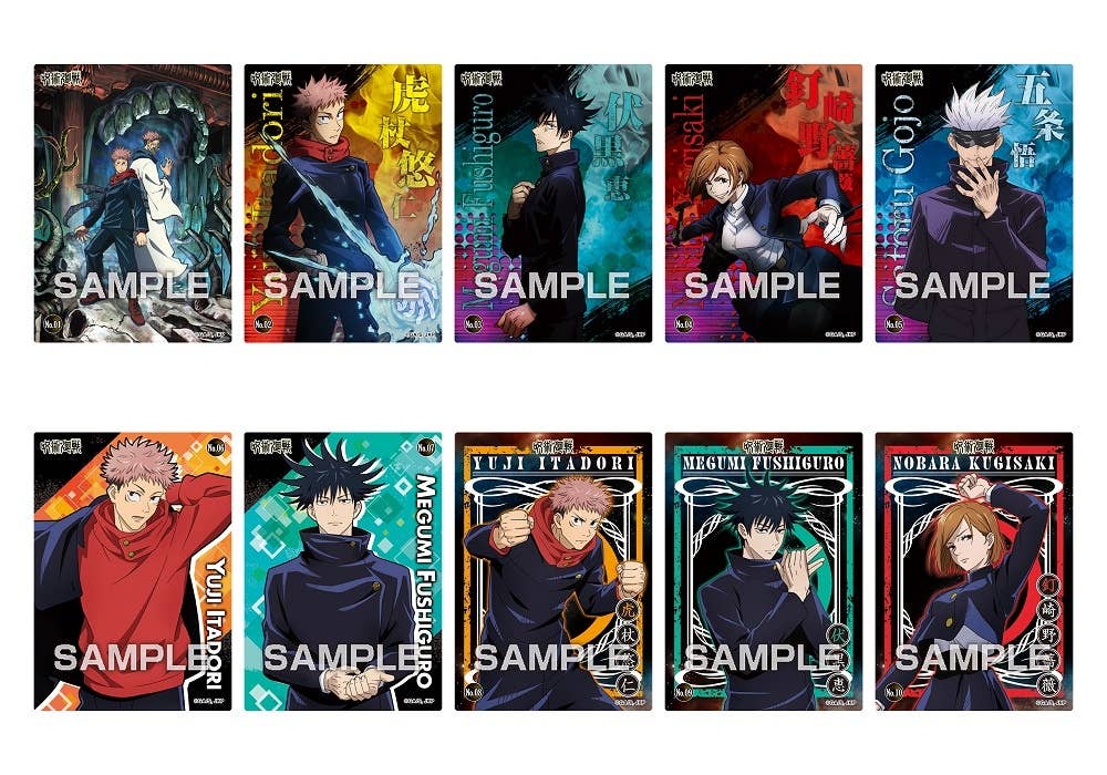 Jujutsu Kaisen: Clear Card Collection Gum 1Box 16pcs | HLJ.com