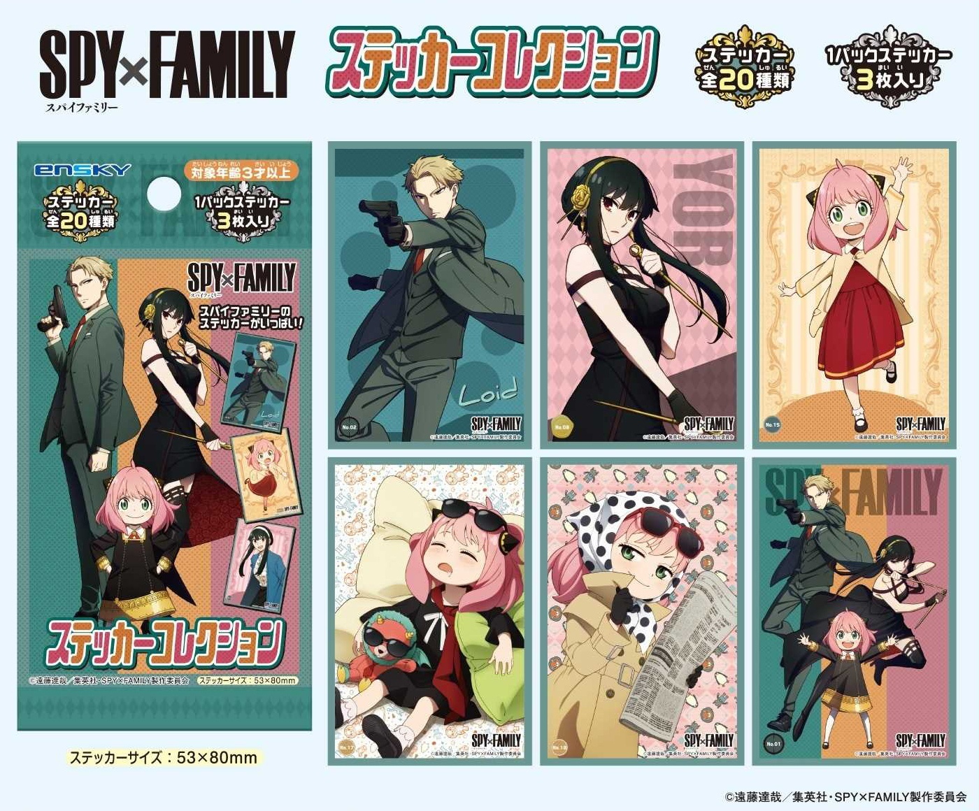 Spy X Family Stickers - Best Price in Singapore - Dec 2023