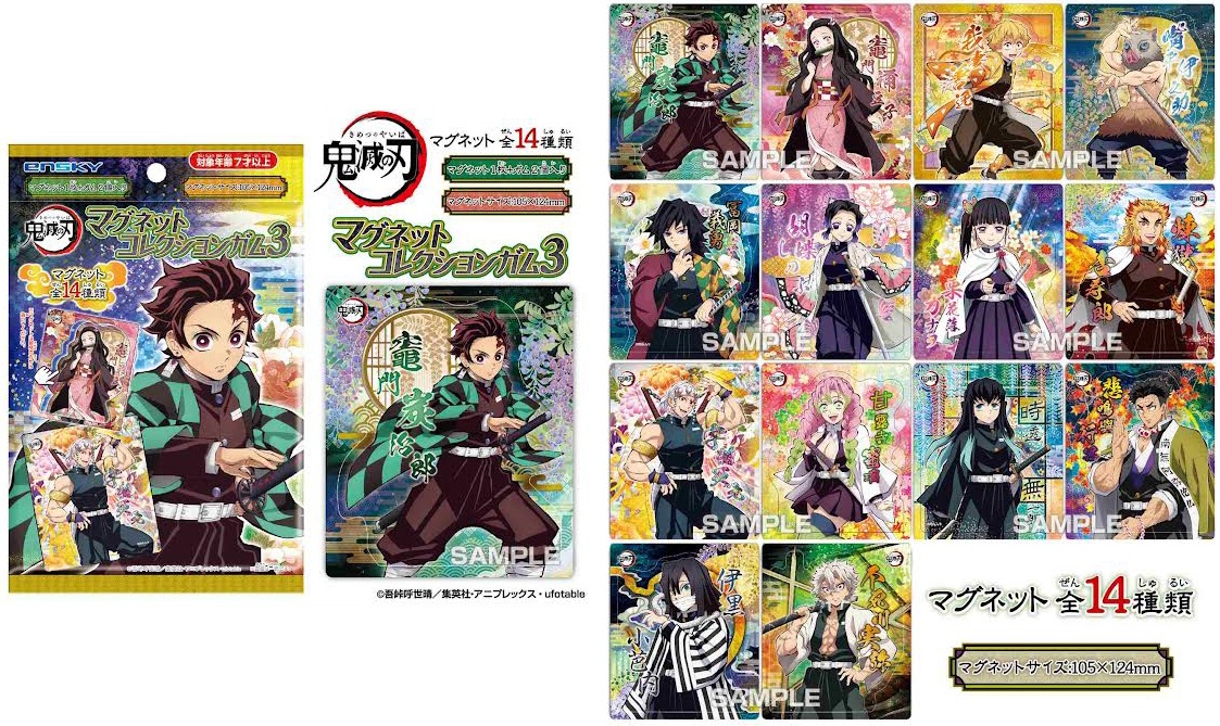 Demon Slayer: Kimetsu no Yaiba] Character Frame Collection