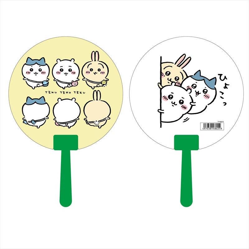 Chiikawa: Die-Cut Uchiwa Assembly | HLJ.com