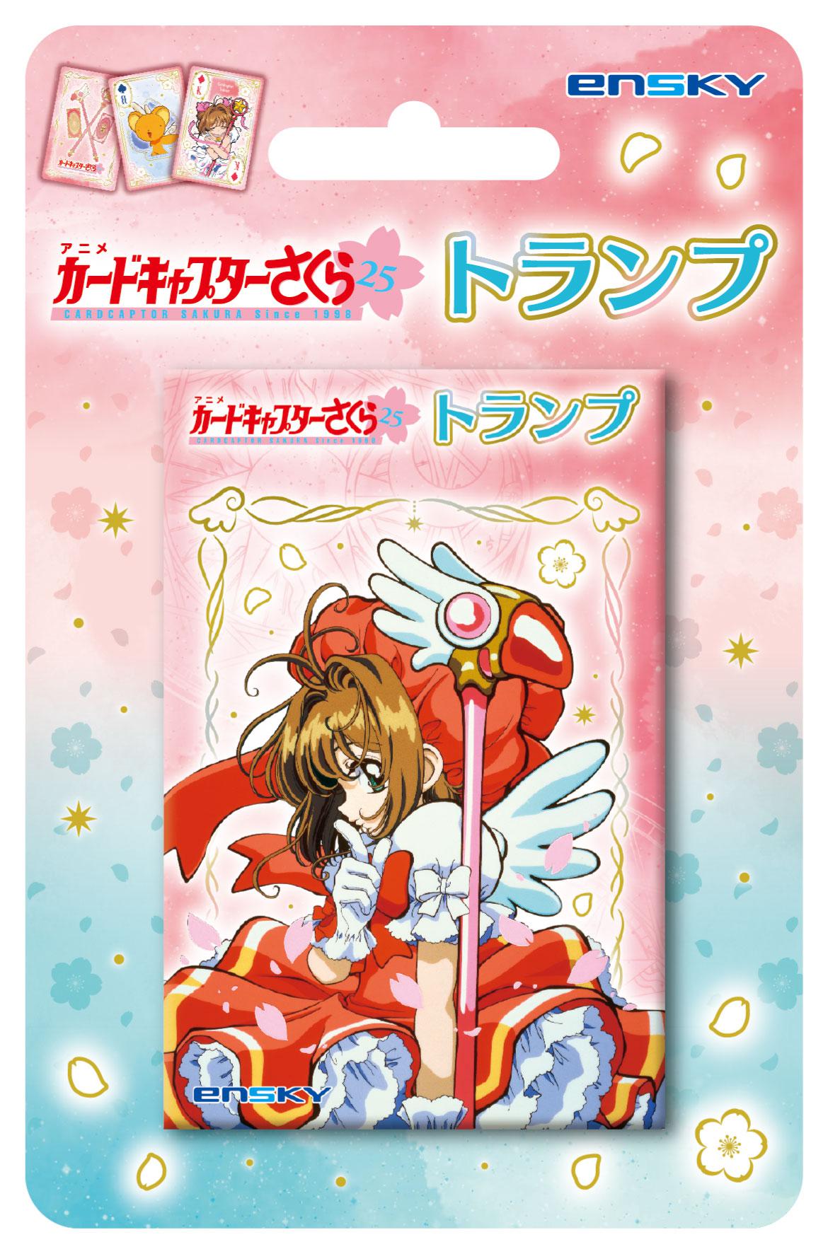 Card Game - Cardcaptor Sakura
