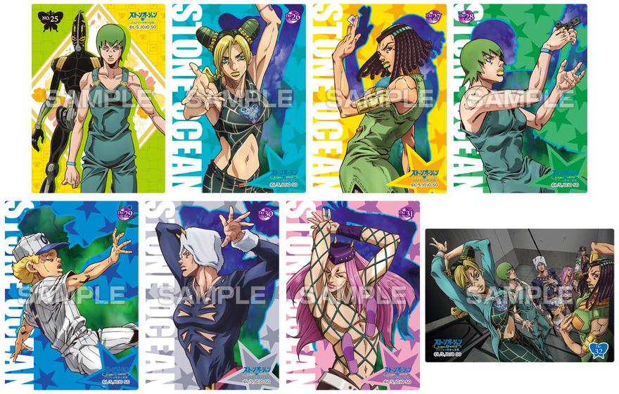 Stone Ocean Stands, a card pack by Vincent Noon - INPRNT