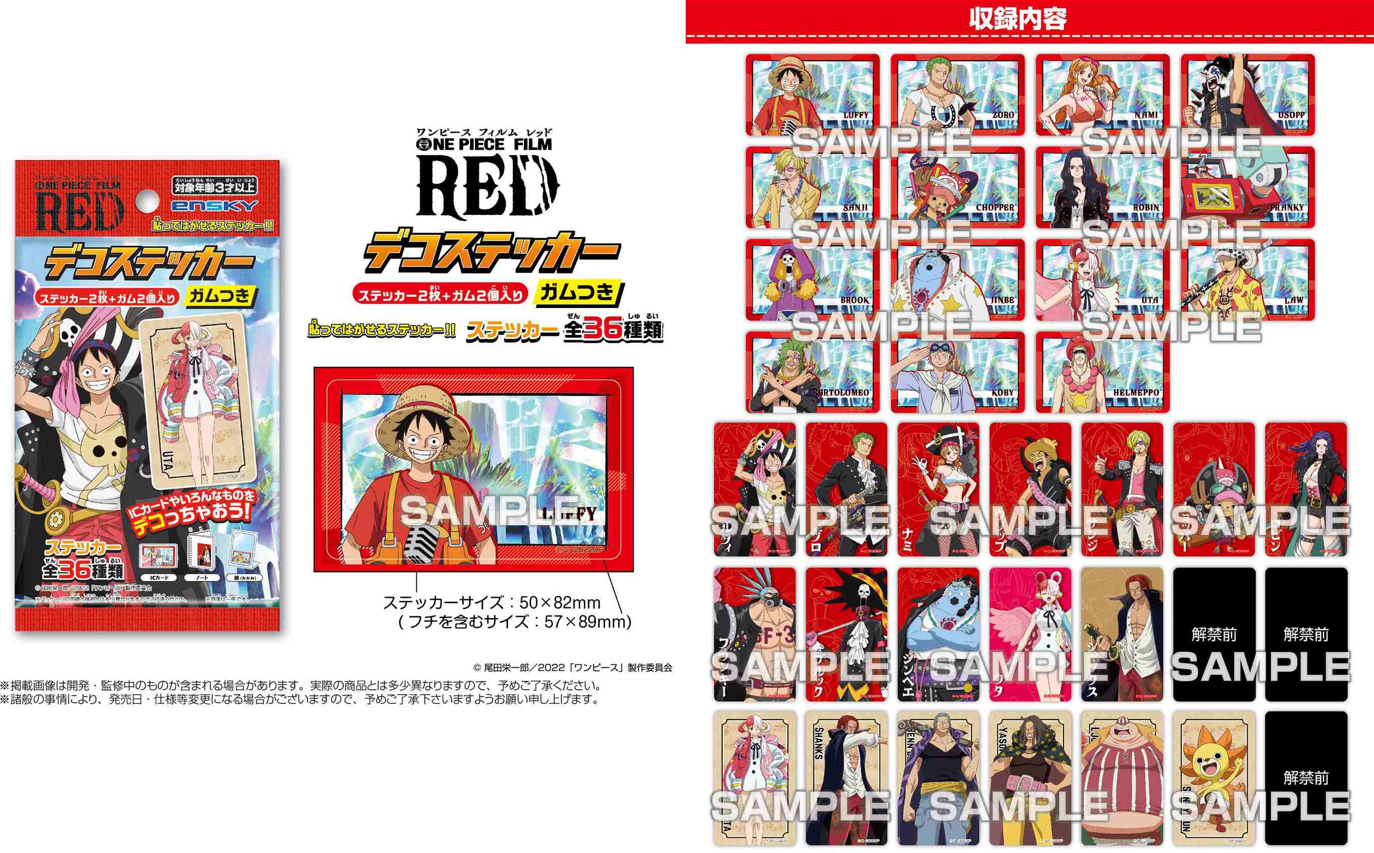 Ensky One Piece Deco Sticker Collection & Gum Pack