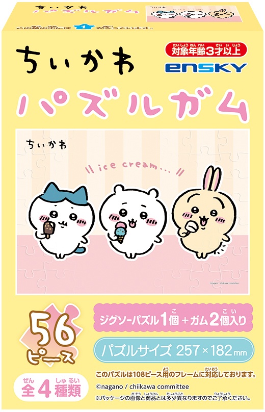 Japan Pokemon Silicone Mirror - Quaxly | Kawaii Limited