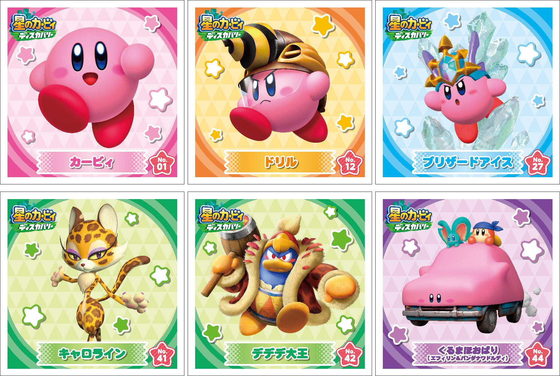 Set of 8 Kirby and the Forgotten Land Sticker Pack Kirby -  Norway