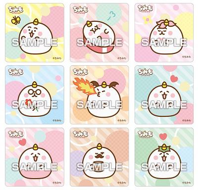 Chimimo: Square Magnet Collection Gum: 1Box (16pcs) | HLJ.com