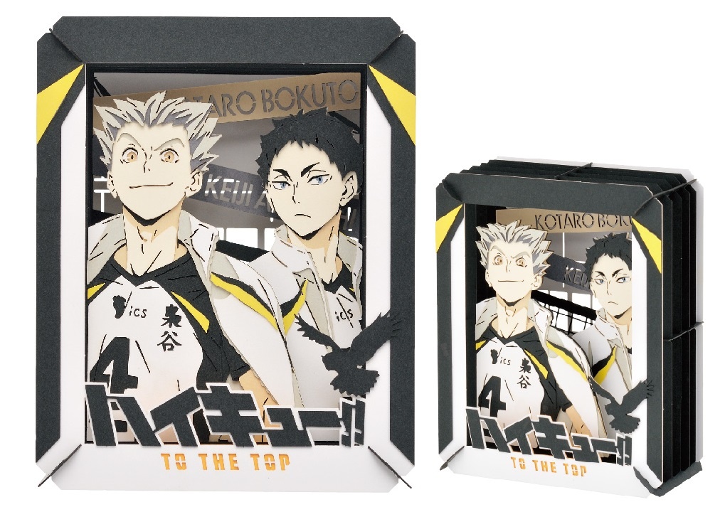 Aitai☆Kuji Haikyuu!! To the Top Ensky Goods 2022 Schedule Planner