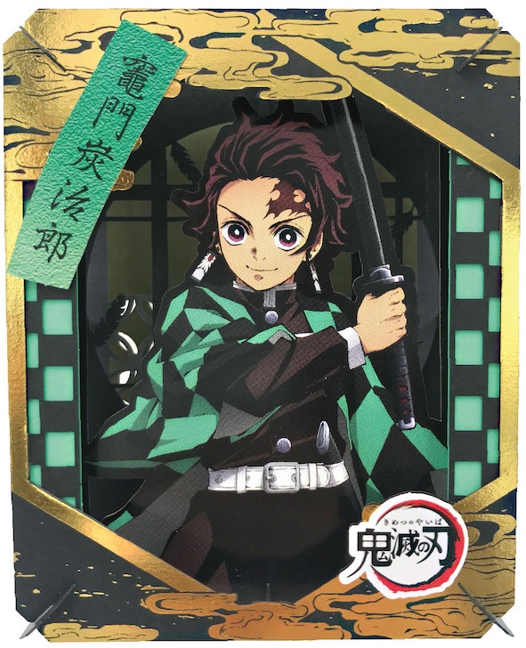 Demon Slayer: Tanjiro Kamado Papercraft, Paperized Crafts