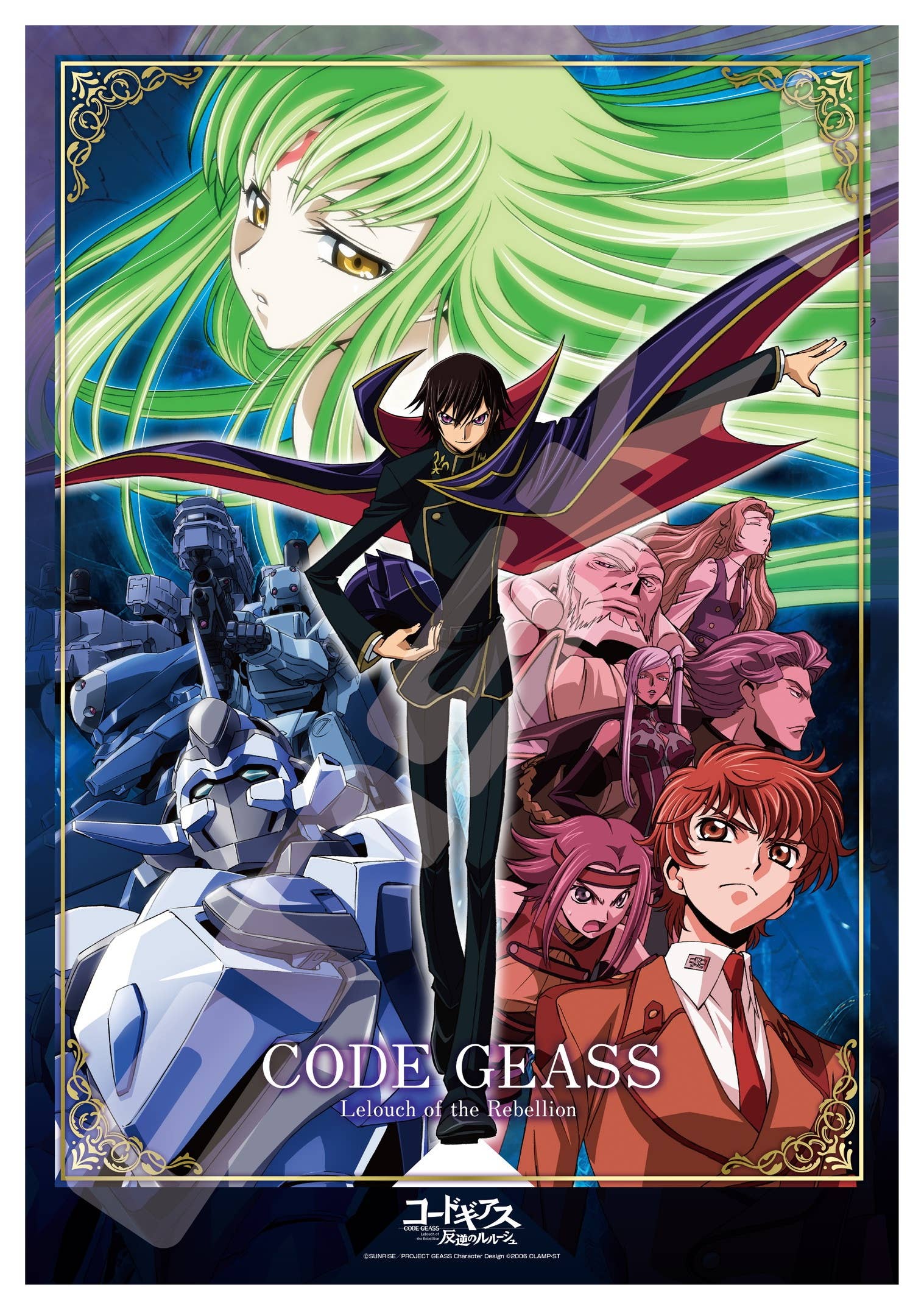 Jigsaw Puzzle Code Geass Lelouch of the Rebellion Code Geass Lelouch
