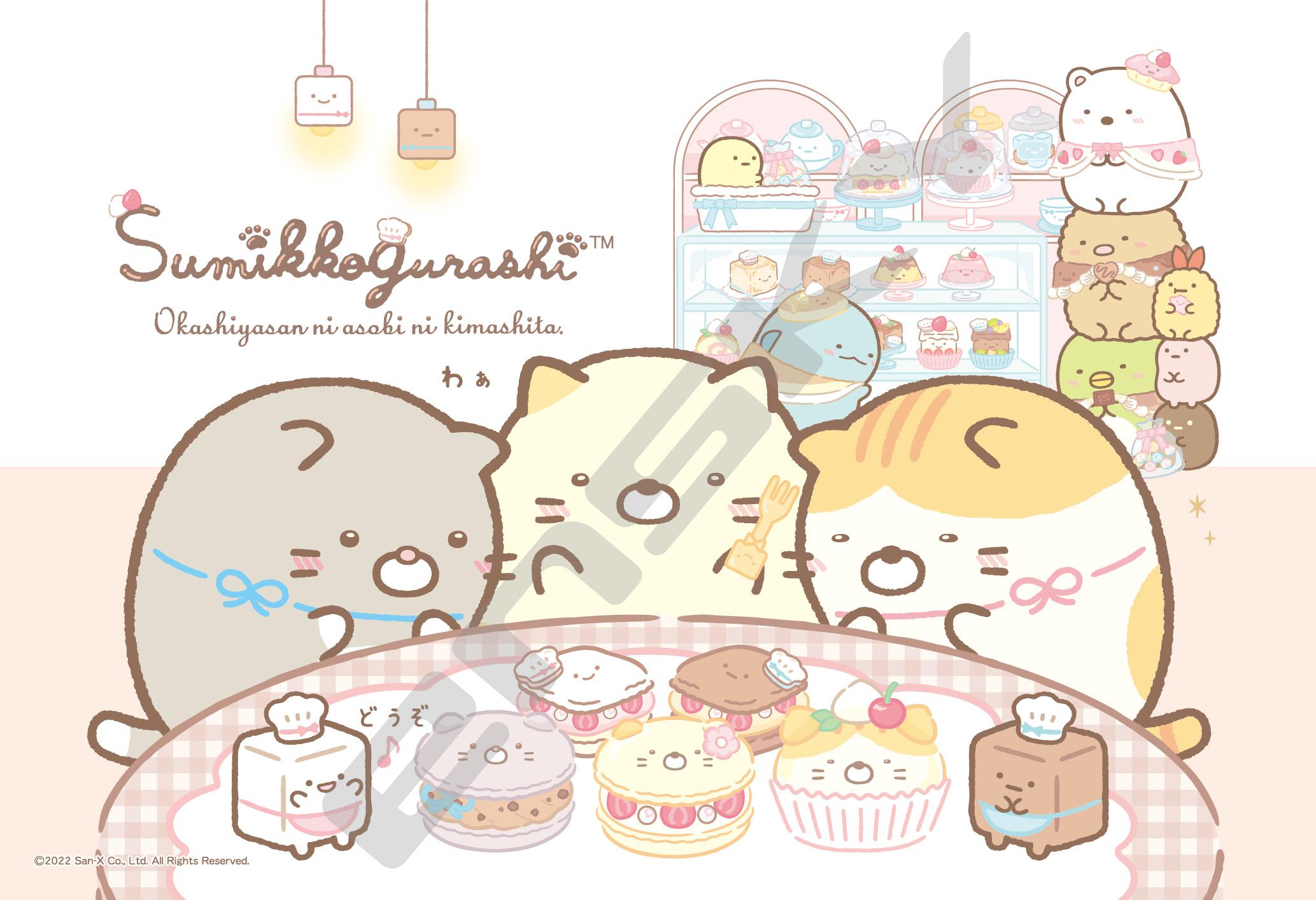 Jigsaw Puzzle Sumikko Gurashi: Neko's Siblings And The Candy Store 300pcs  (No.300-1980: 380 x 260mm)