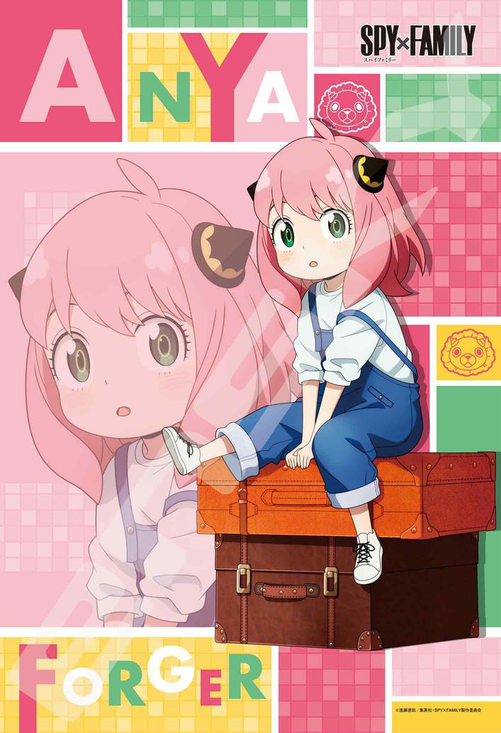 Jigsaw Puzzle Spy x Family: Anya Forger 300pcs (No.300-1999: 380 x 260mm)