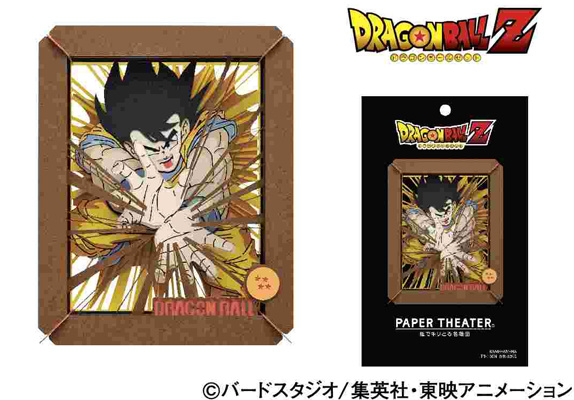 ENSKY Paper Theater Pt-140 Dragon Ball Z Super Saiyan