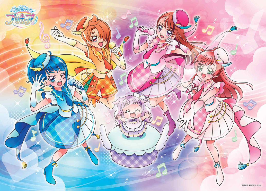 Hirogaru Sky! Pretty Cure Original・Soundtrack 1: Pretty Cure・Sound・Mirage!!, Pretty Cure Wiki