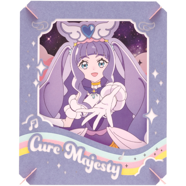 Hirogaru Sky! Precure - Cure Majesty - Sky Tone - Happy Halloween (Bandai)