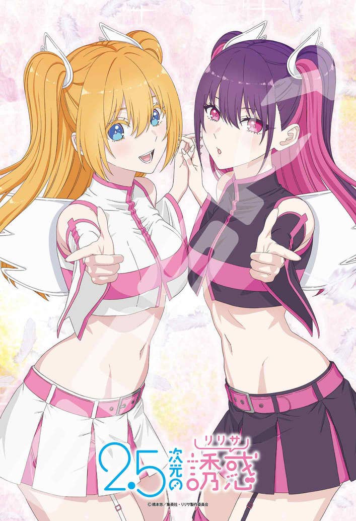 Tv Anime 2.5 Dimensional Temptation: 300-3134 Liliel And Miriera
