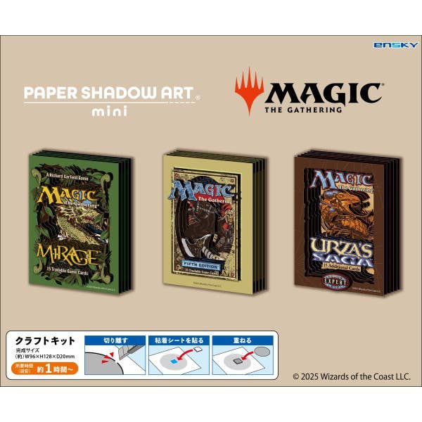 マジック：ザ・ギャザリング - Magic the gathering Mirage Magic The Gathering MIRAGE BLOCK Boosters VISIONS