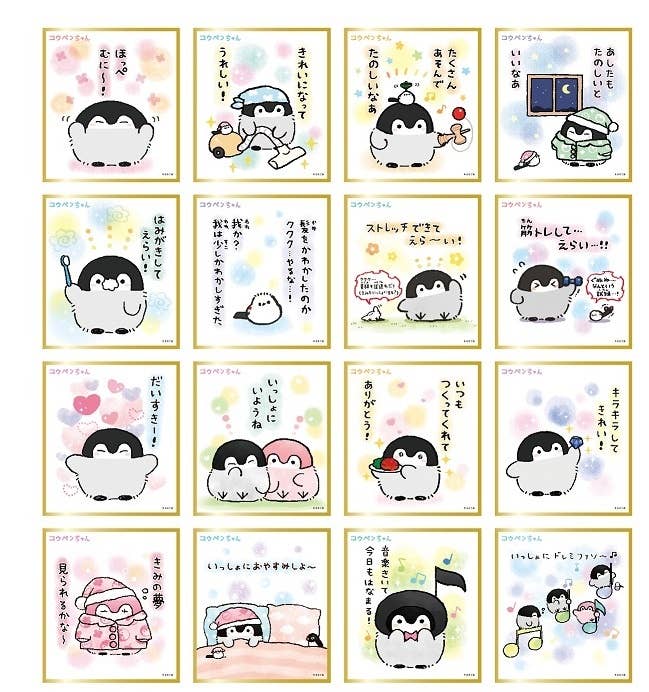 Koupen-Chan: Shikishi Board Collection Vol.3 1Box 16pcs