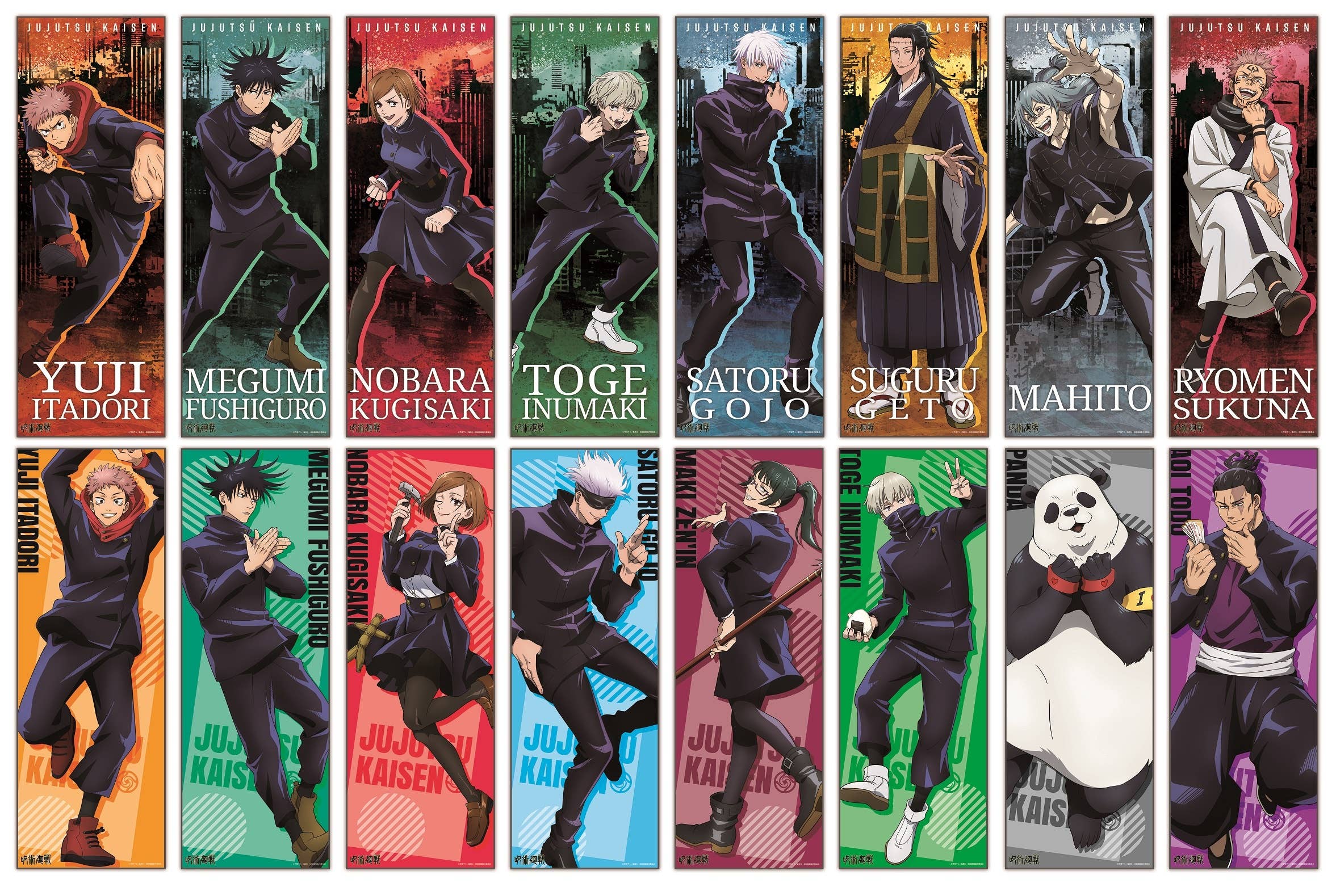 Jujutsu Kaisen: Chara-Pos Collection 1Box 8pcs | HLJ.com
