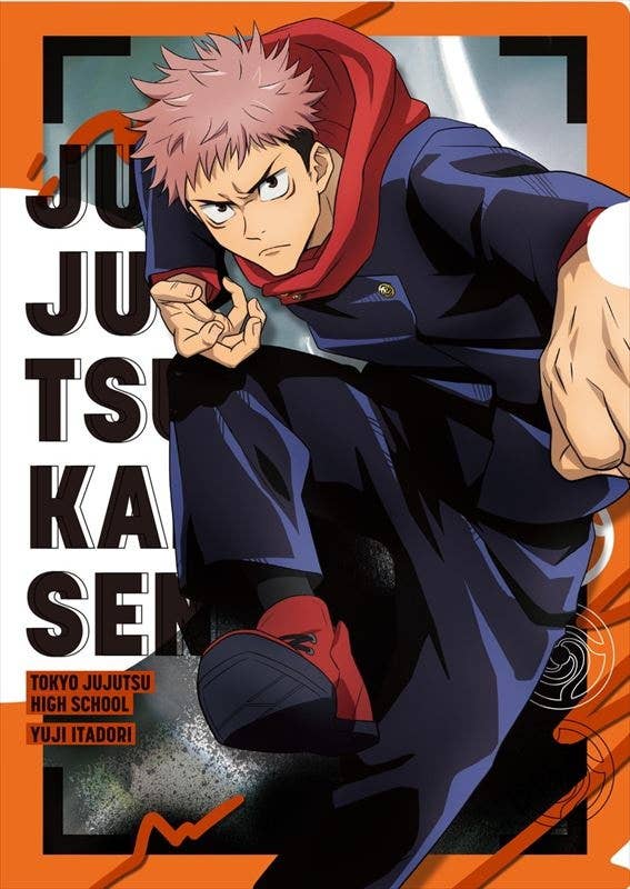 Jujutsu Kaisen: Clear File Set 1.Yuji Itadori | HLJ.com