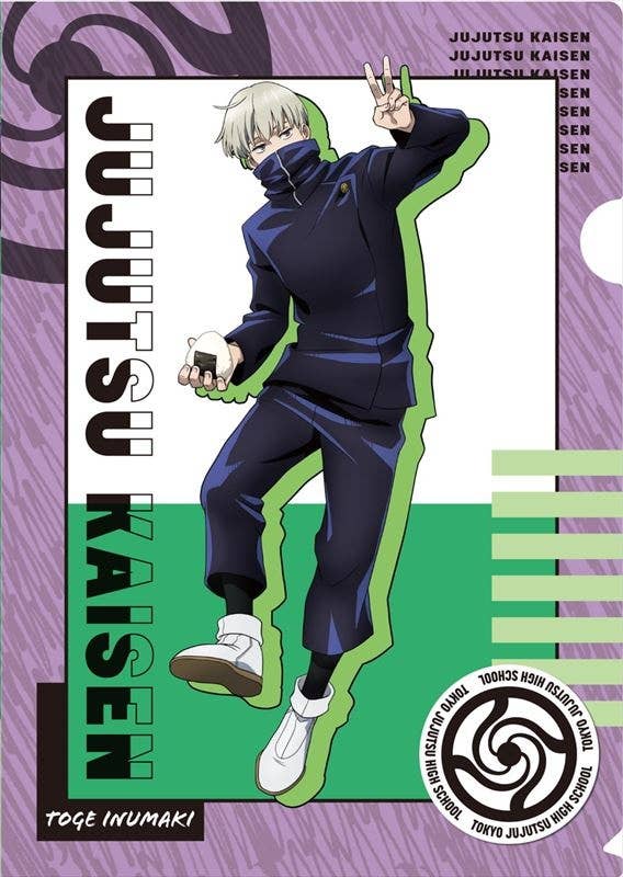 Jujutsu Kaisen Clear File Set 5 Toge Inumaki Hlj Jujutsu Kaisen Clear File Set 5 Toge Inumaki Hlj