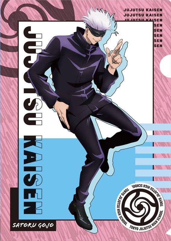 Jujutsu Kaisen: Clear File Set 6.Satoru Gojo | HLJ.com