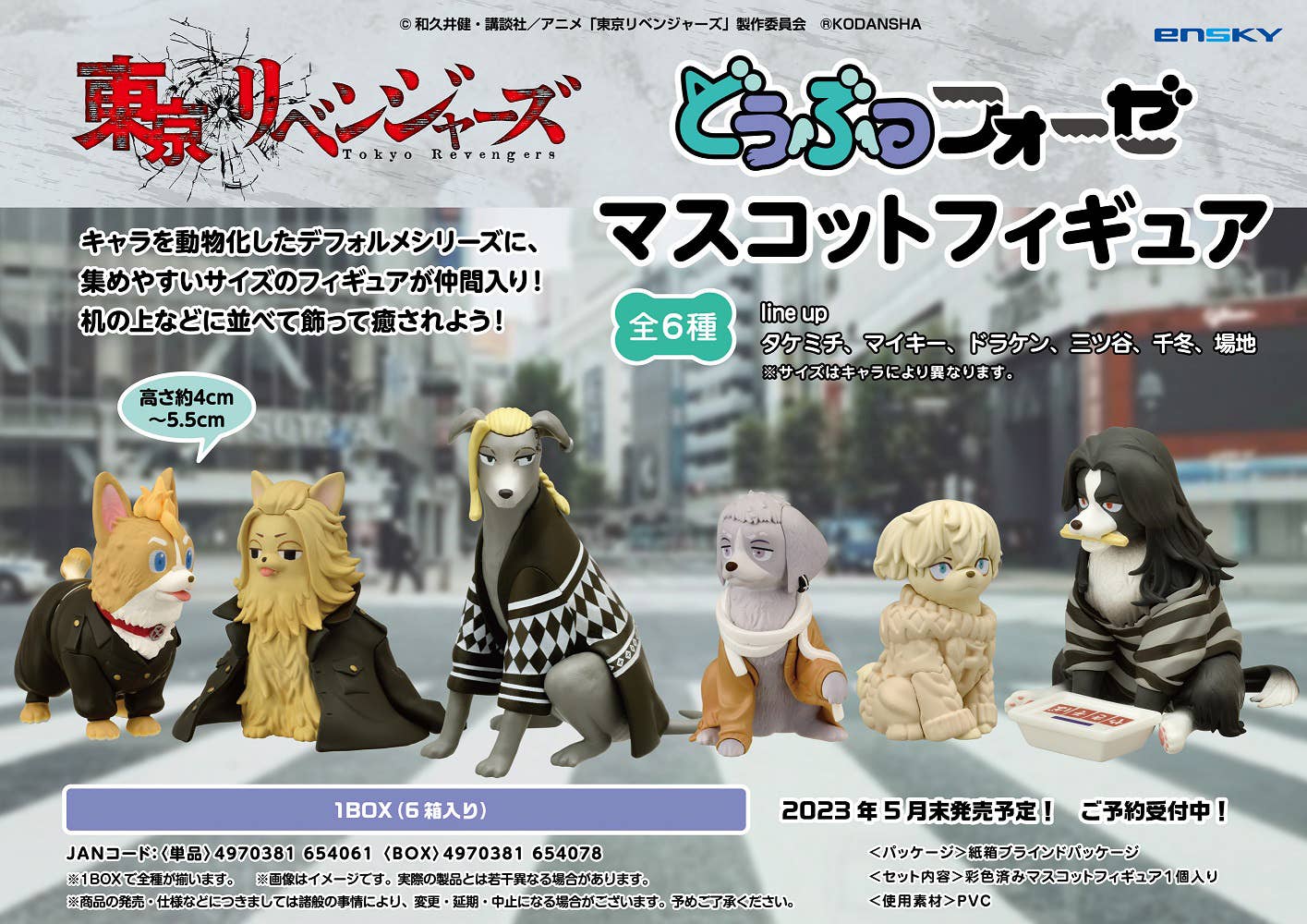 シンプソンズ 5個　 アニマルステップ1個　おまとめ　フェーブ シンプソンズ 5個 アニマルステップ1個 おまとめ フェーブ 楽天