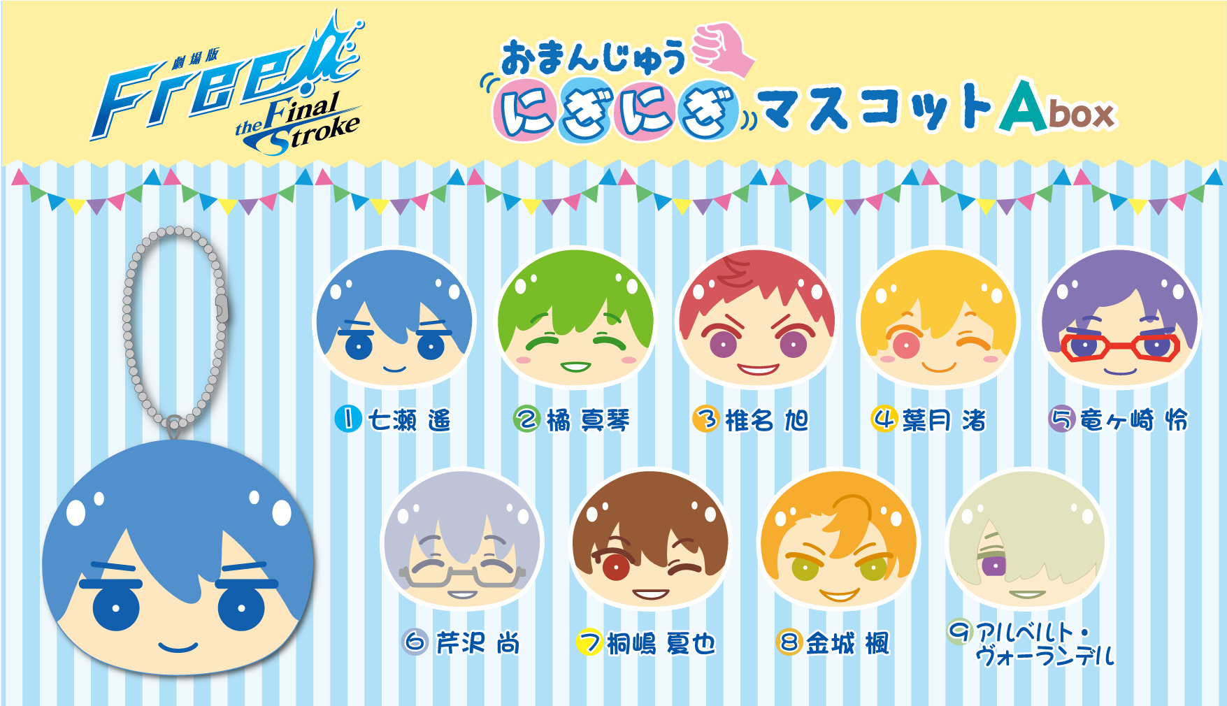 Ensemble Stars! Clear Card Collection Vol.3 16pcs Box