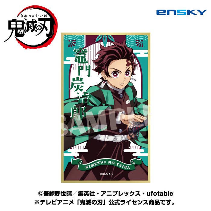Demon Slayer: Kimetsu no Yaiba: Efuda Shikishi Collection 1Box