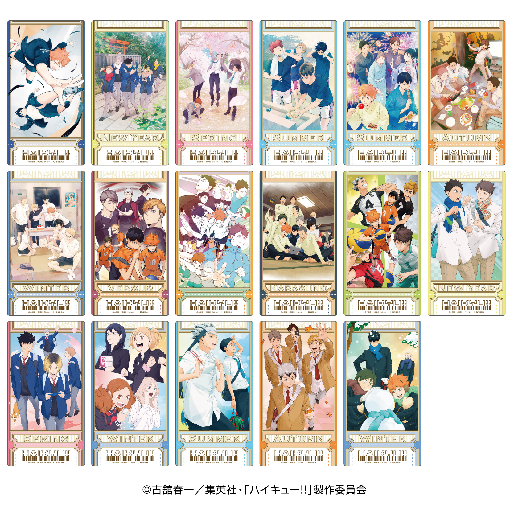 Anime Haikyu!! : Visual Clear Ticket 1Box 13pcs | HLJ.com