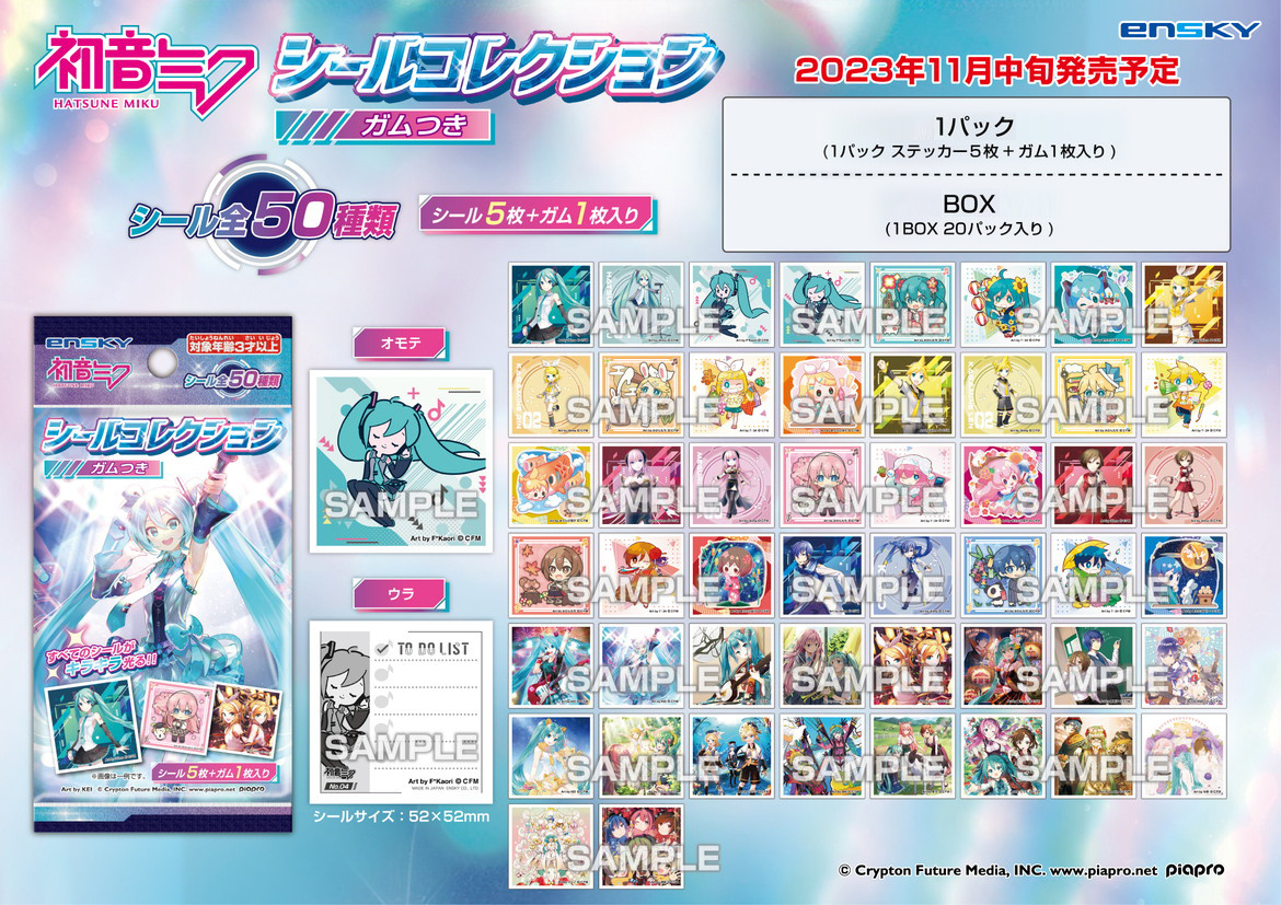 Hatsune Miku Sticker Pack Wholesale sticker supplier 