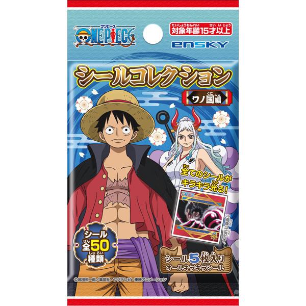 One Piece Straw Hat Crew Wano Arc Sticker for Sale by Kick Zone