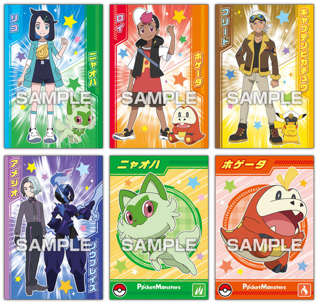 Pokemon: Pokemon Bromide Gum: 1Box (20pcs) | HLJ.com