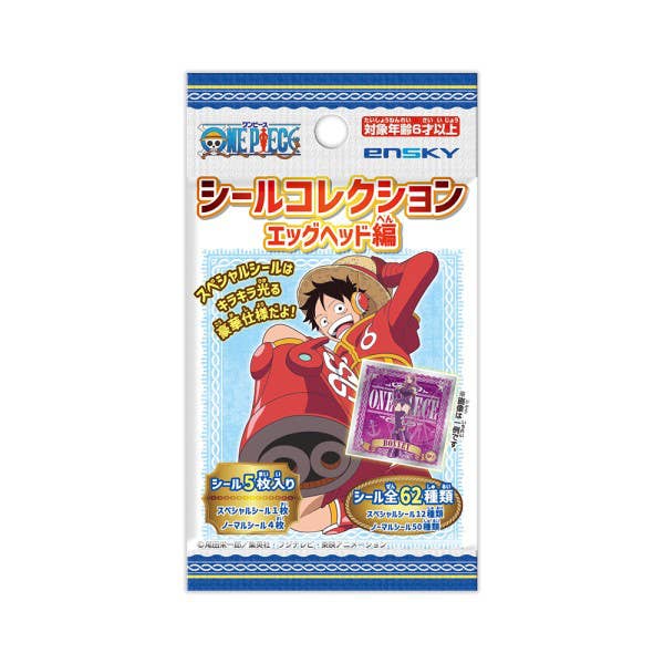 One Piece: Seal Collection Egghead Edition 1Box 20Pcs | HLJ.com